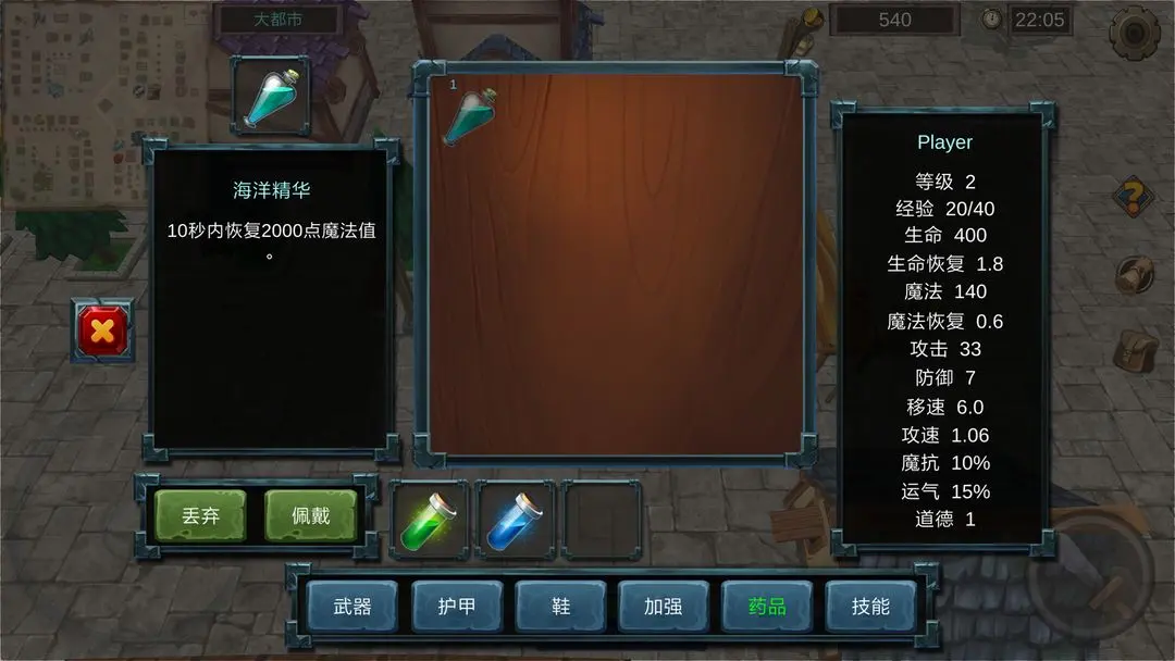 法提的异世界