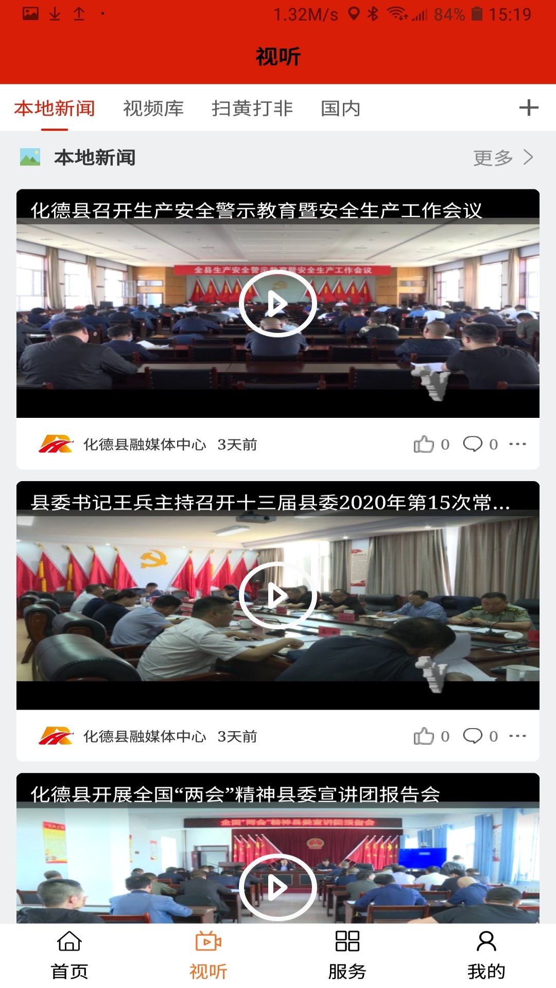 德润草原官网版图4
