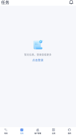 联通优客最新版图2