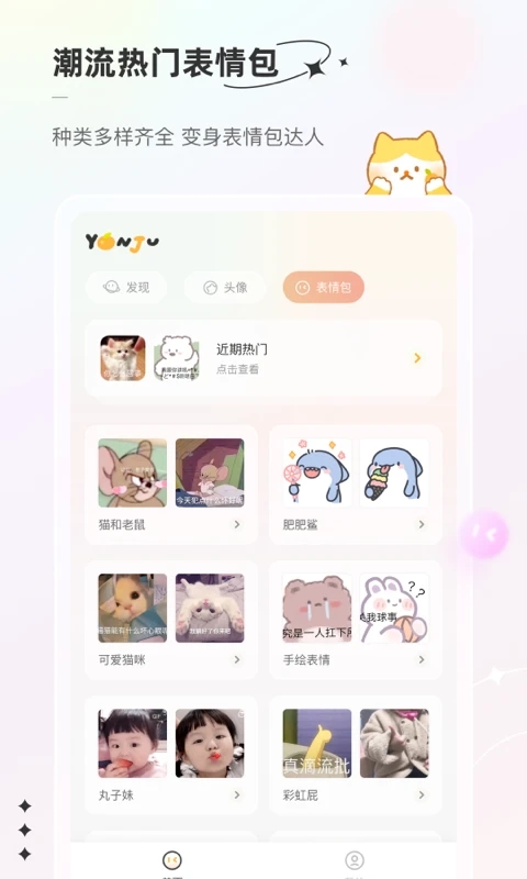 言橘最新版图1