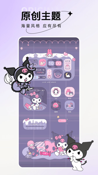 手机主题壁纸大全app