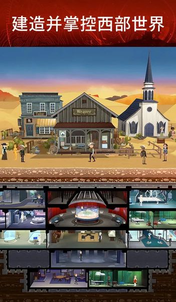 Westworld