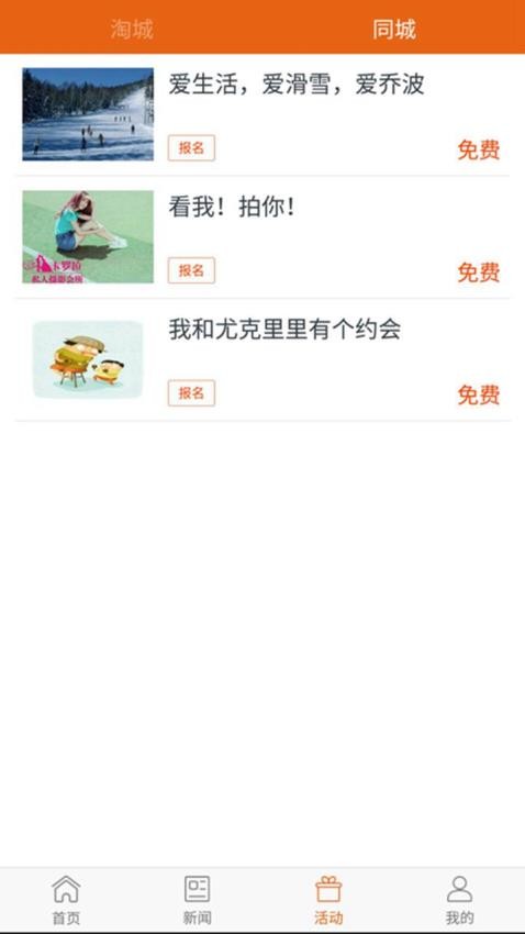掌上安顺app图1