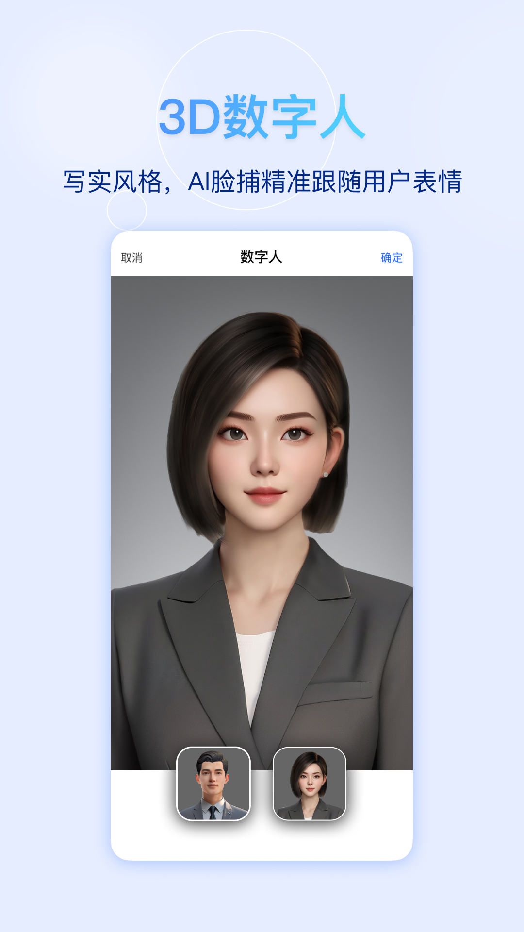 快鹭会议最新版图1
