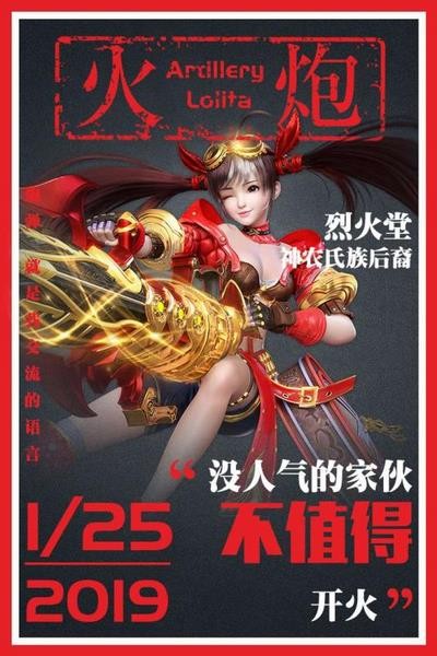 星云纪游戏图1