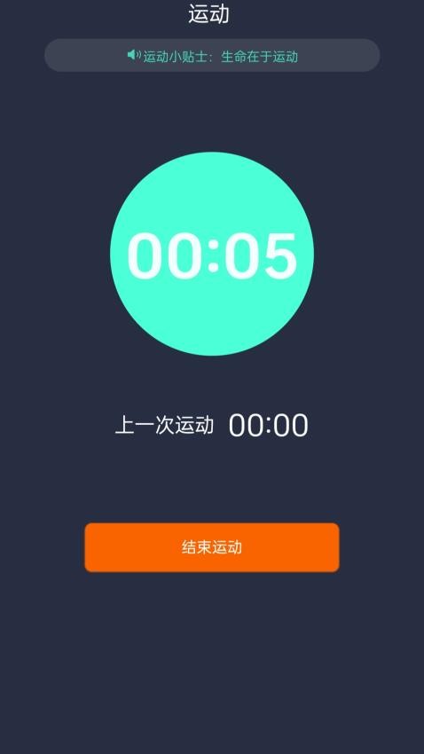 千里走走app图1