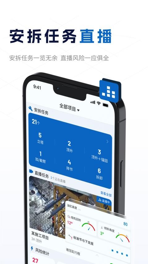 小萨app