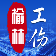 榆林工伤最新版图标