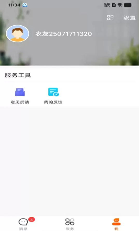 大北农通官网版图2