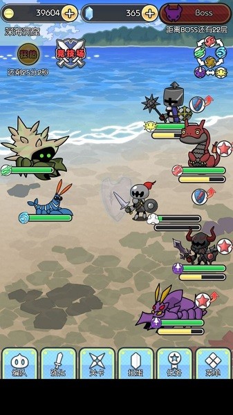 魔物地牢手游图3