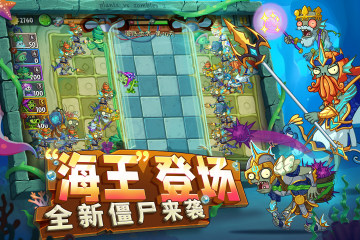 塔防植物防御战线游戏图2