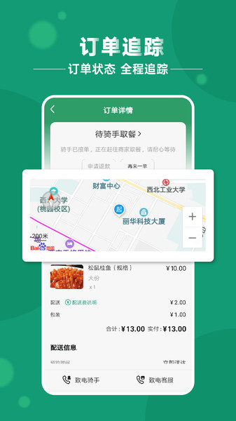 青葱侠app