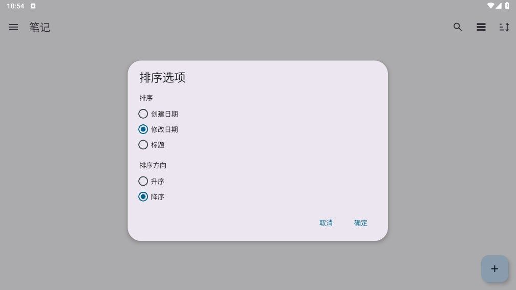 笔记精灵app