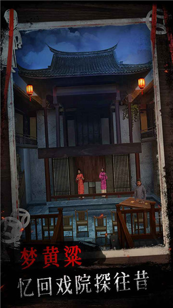 纸祭手游图3