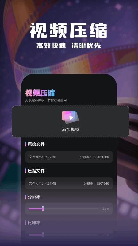 天鹅视频app图1