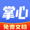 掌心文库app图标