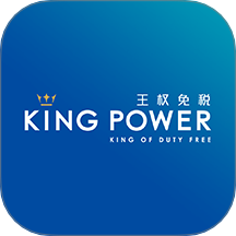 泰国王权免税app图标