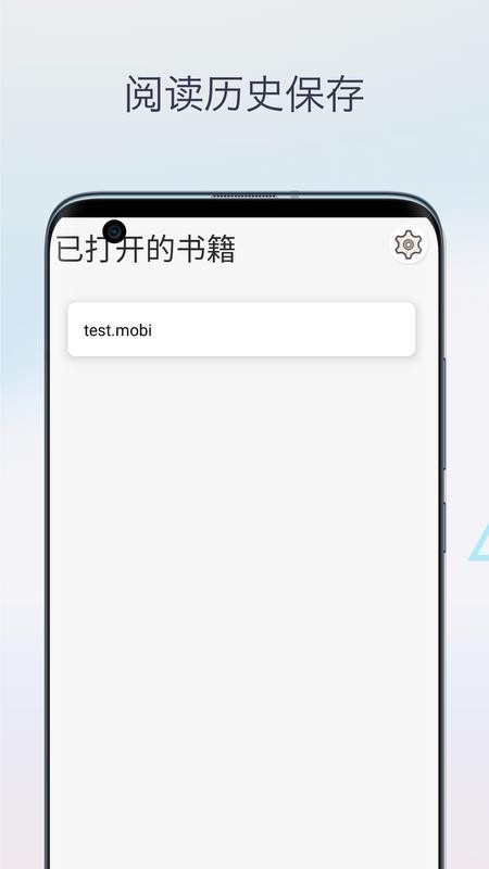 Mobi阅读器app图1