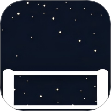 摘星录app图标