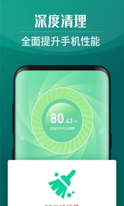 智能5GWiFi宝app图1