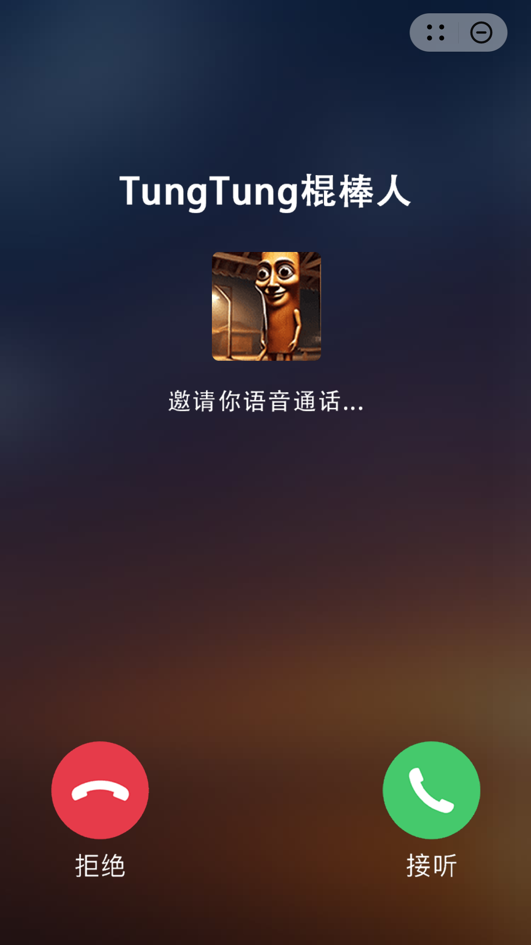 玩梗真的6游戏图3