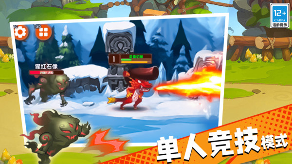 荣耀战地游戏图2