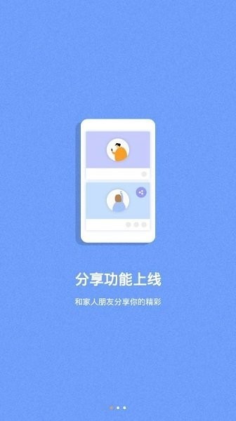 海尔摄像头app图2