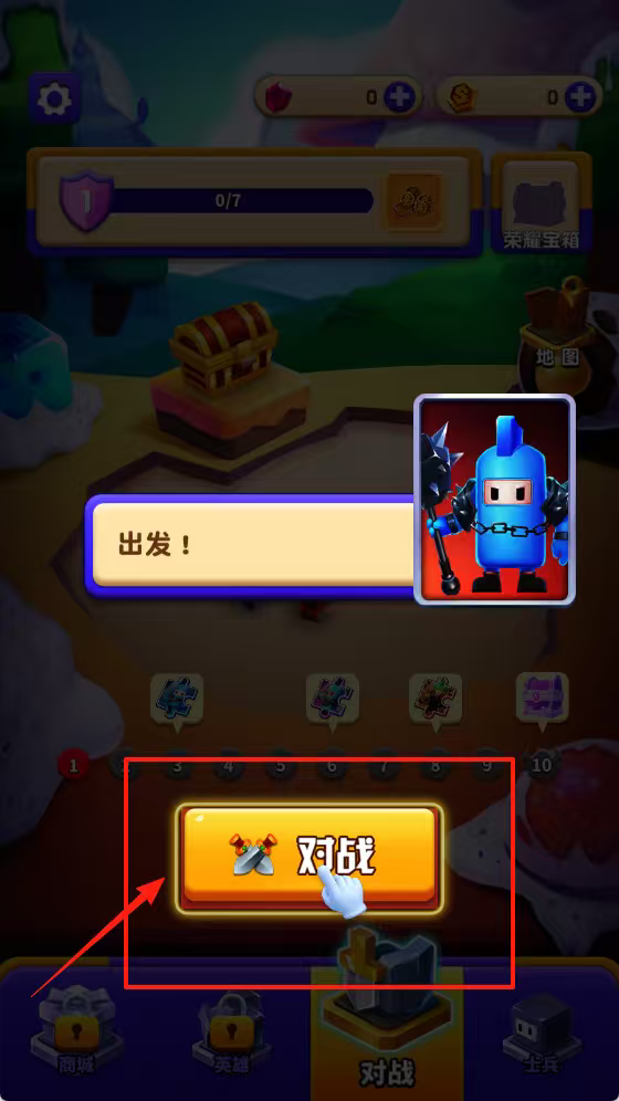 造个岛吧手游图2