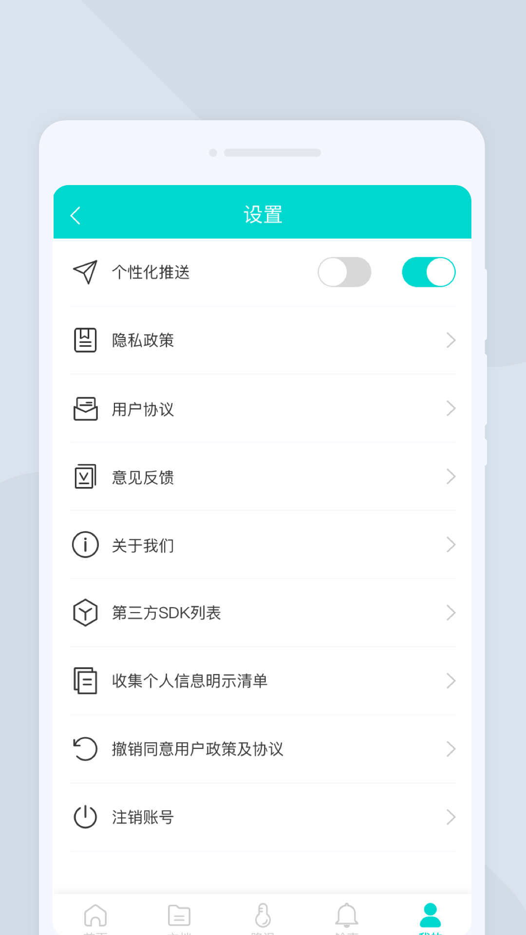万驰扫描仪app图2