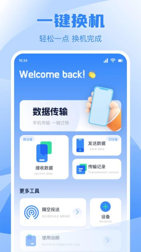 开云助手app图2