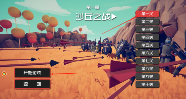 扩散小兵英雄战游戏图3