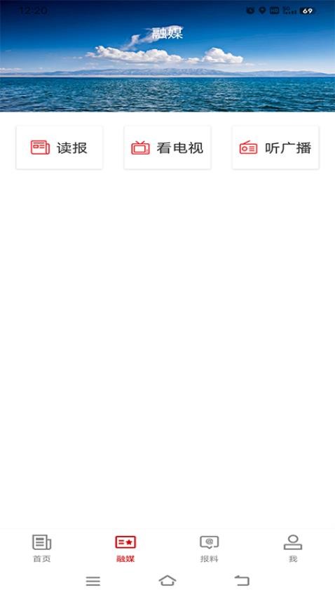 阿拉山口好地方APP