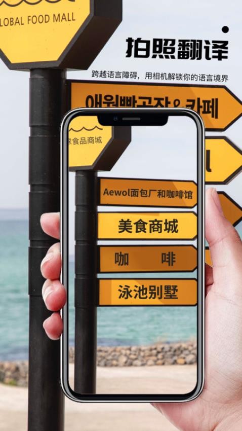 AI扫描君app图1