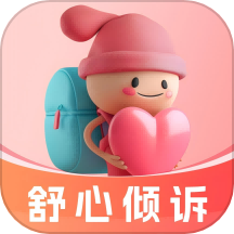 舒心倾诉APP图标