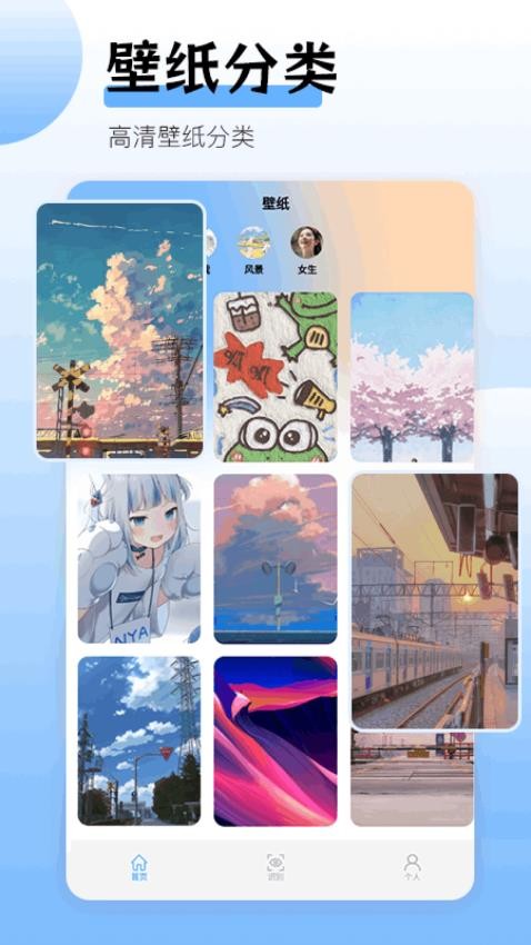 Quin软件图3