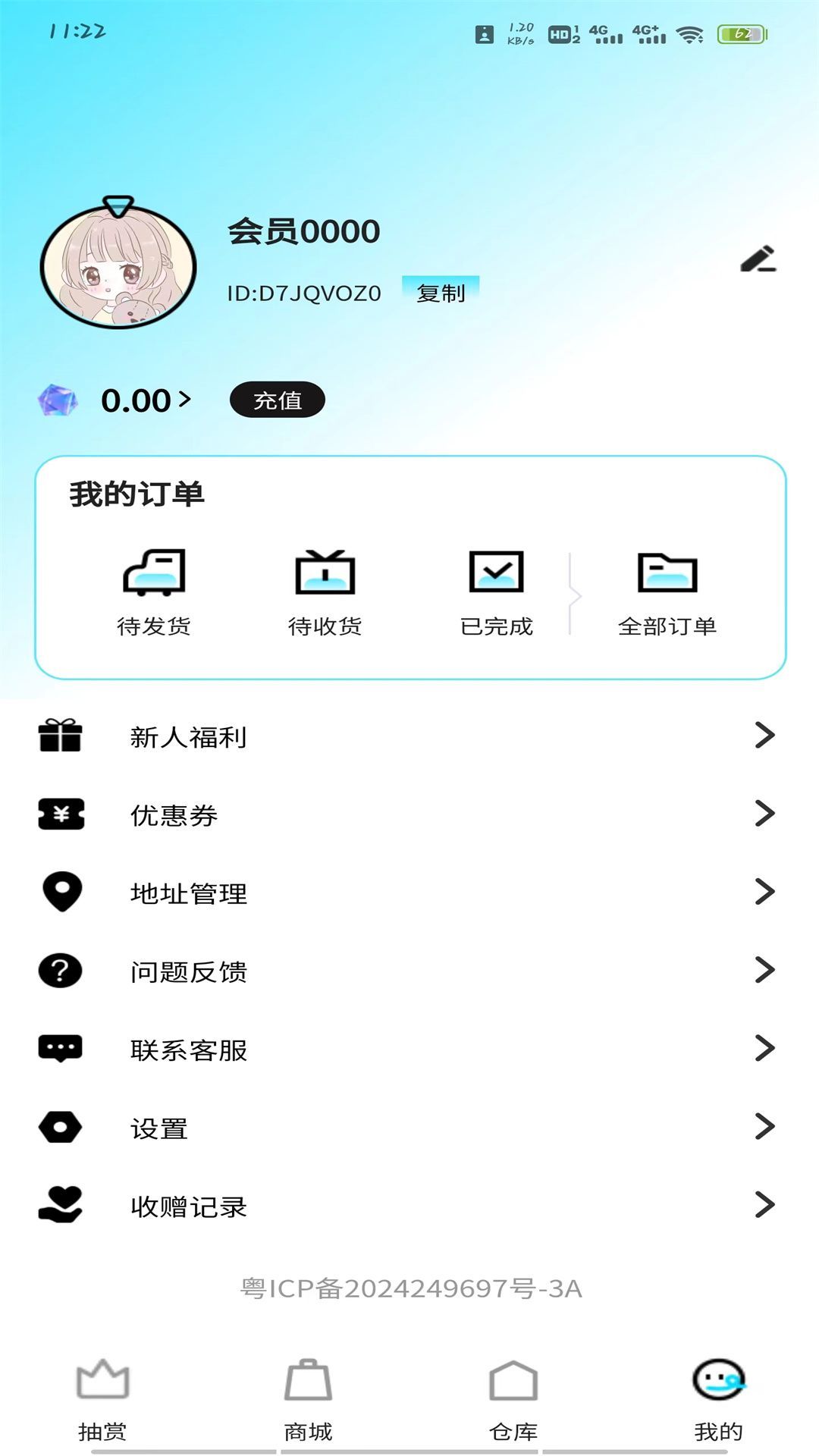 幻梦潮玩app图3