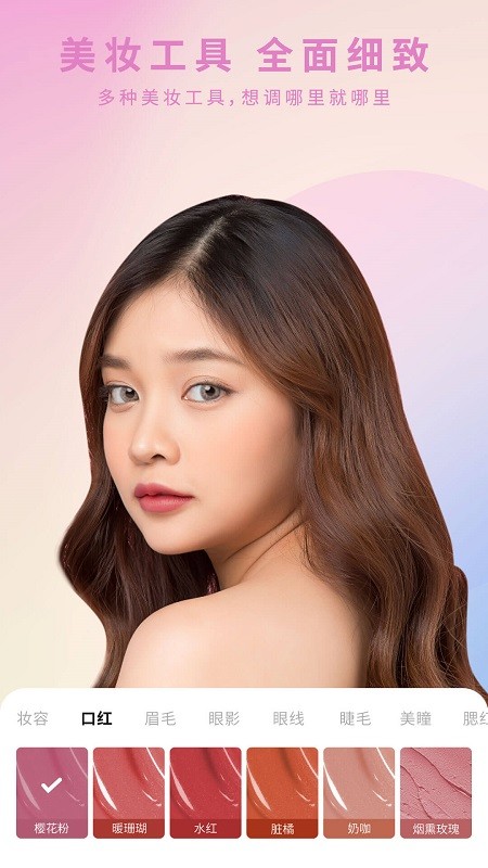 倾城相机app图1