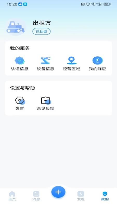 壹链接app图4