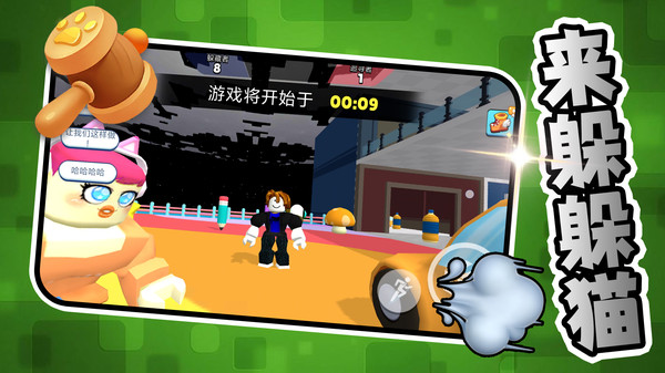 混乱与秩序游戏