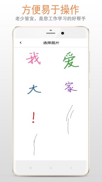画板app图1