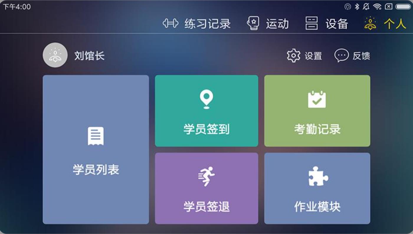 TataPunch智能app图1