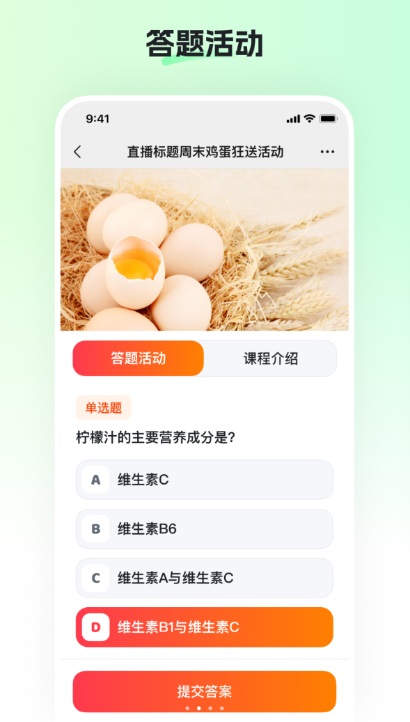 健康有约软件图3