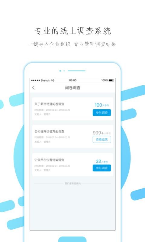 云知汇软件