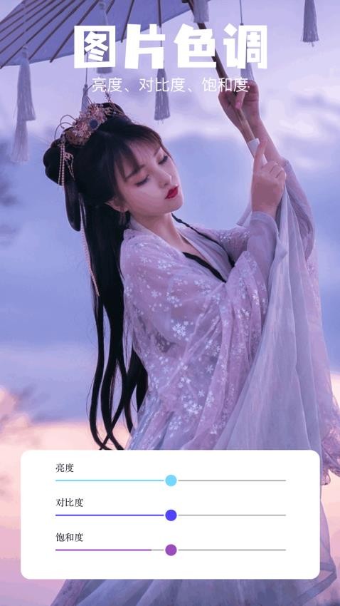 火萤图库app