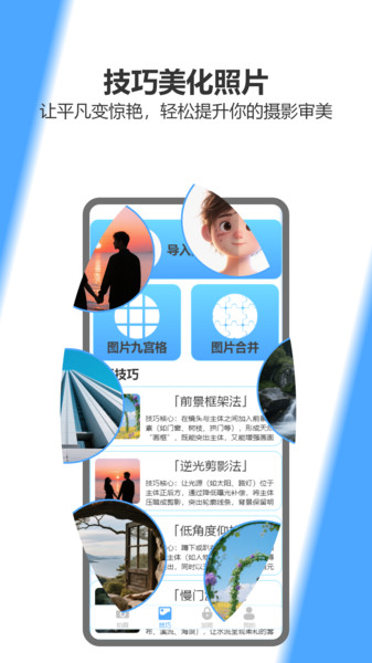 青柠TY软件图3