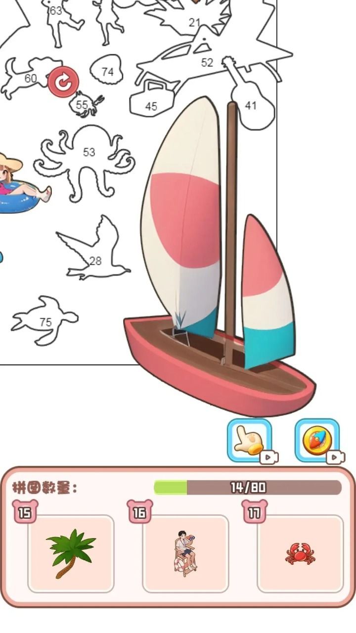 无脑解压乐园游戏图1