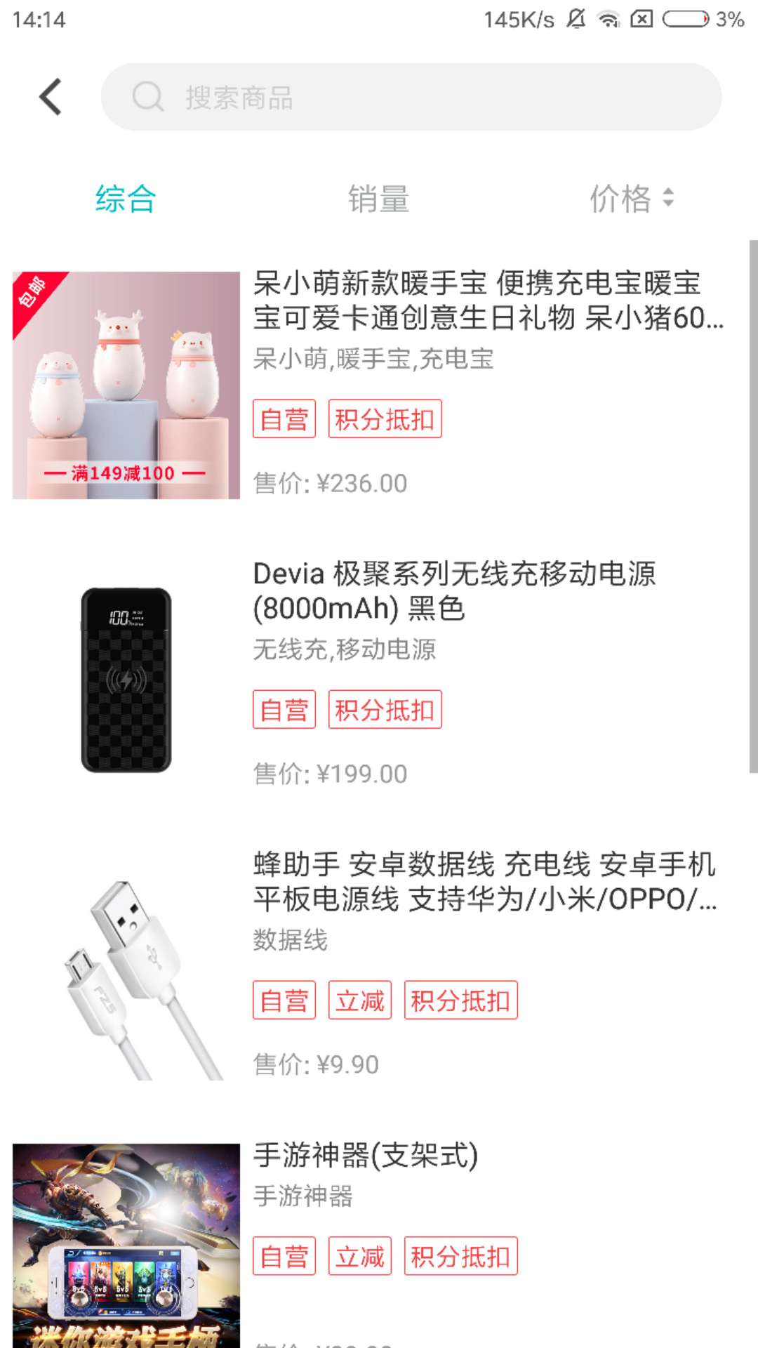 即有生活app图1