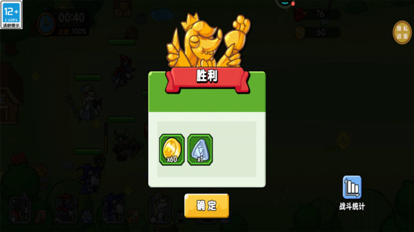 光明召唤师游戏图1