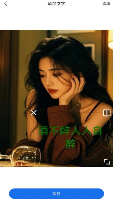 手机扫描全民版app图2