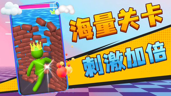 小老弟冲冲冲游戏图2